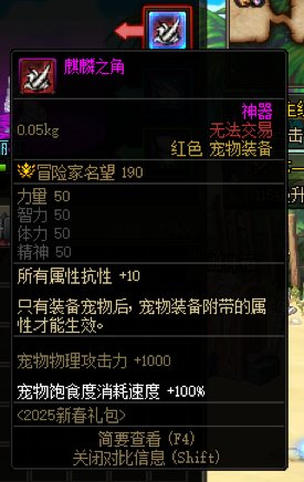 舅舅孩子吧！偷跑的奶枪没转职就用了胶囊咋办3