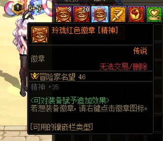 舅舅孩子吧！偷跑的奶枪没转职就用了胶囊咋办4