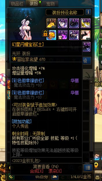 舅舅孩子吧！偷跑的奶枪没转职就用了胶囊咋办5