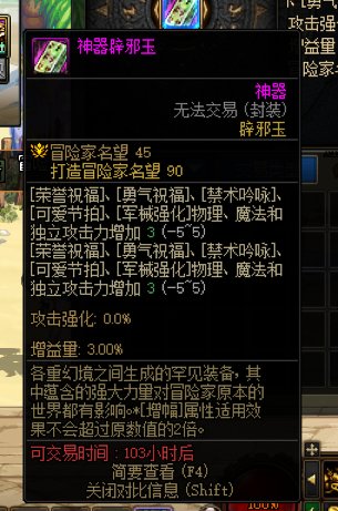 舅舅孩子吧！偷跑的奶枪没转职就用了胶囊咋办7