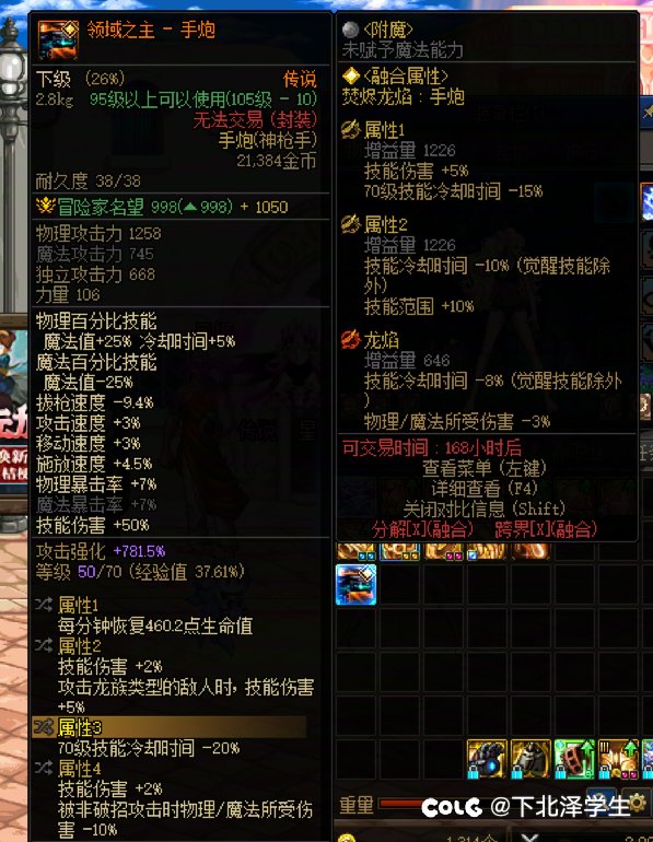 重生之vp改版原来我是幻神2