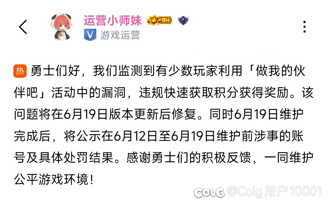 小游戏踢人的不一起处理吗？1