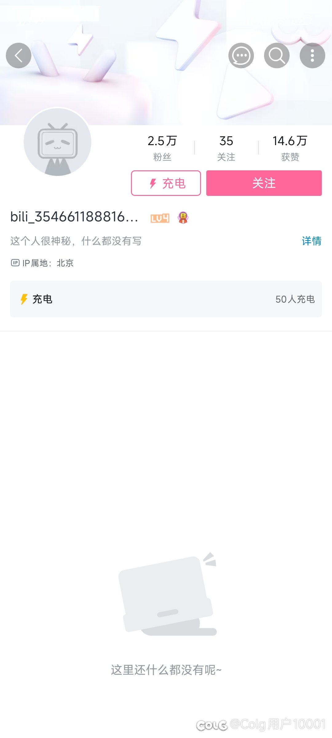 游戏官方B站号都没了1