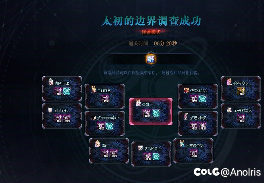 跨二欧洲大酋长招人2