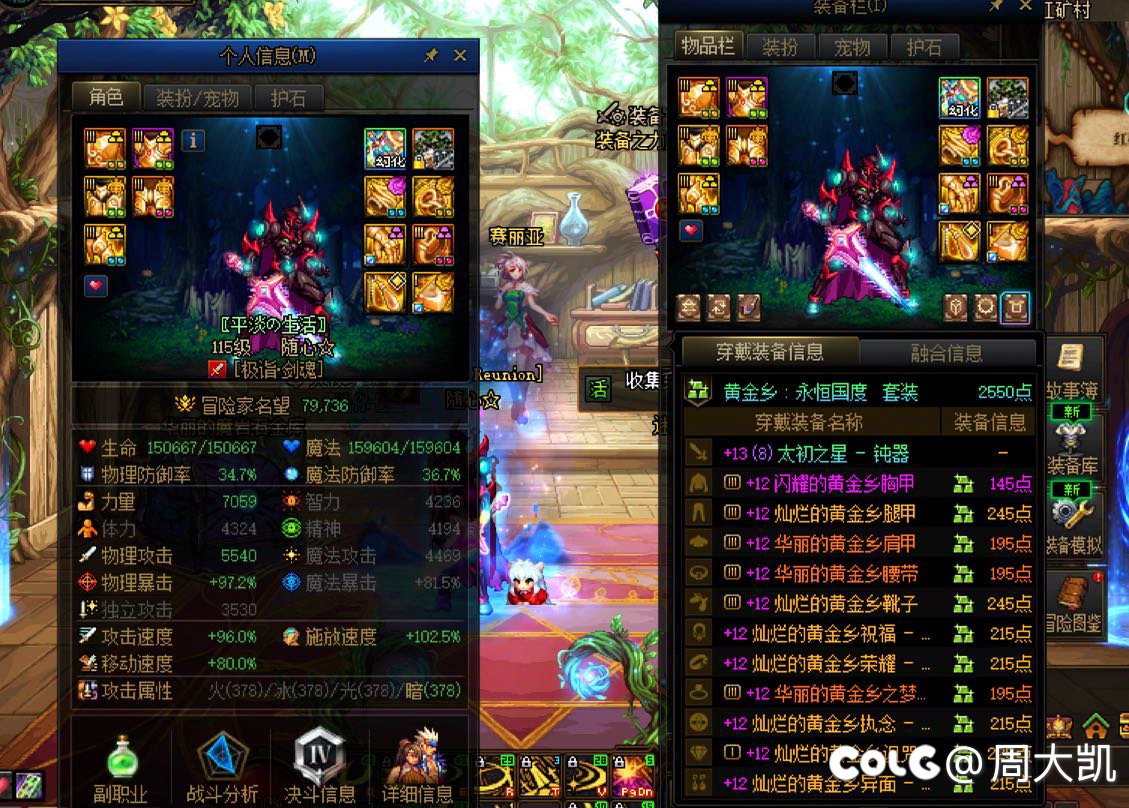 好哥哥们，给点建议吧1