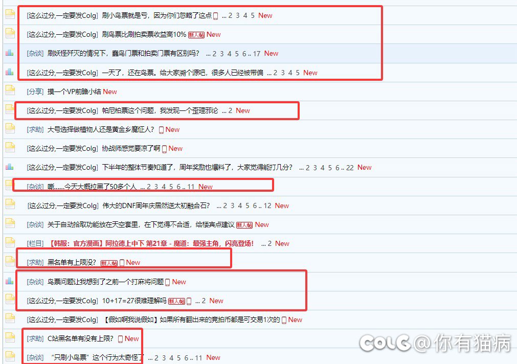 一个个是不是吃太饱了闲的？1