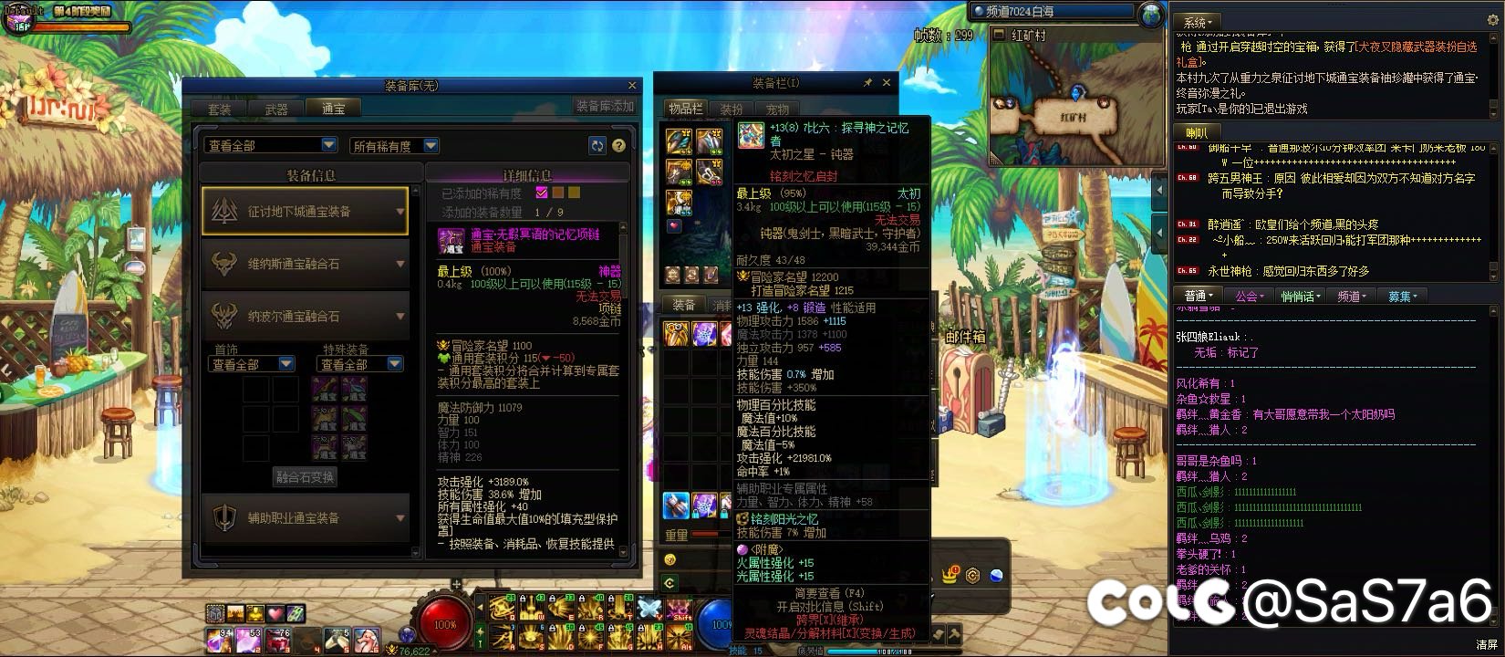 通宝什么时候才能稳定获取啊？1