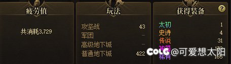 有没有出货玄学或者频道 受不了了1