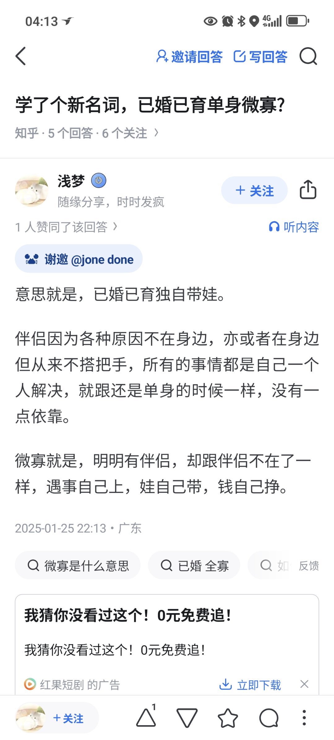 新词1