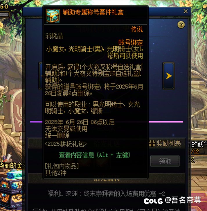 哪个51辅助称号宝珠怎么退的？我要选奶枪啊！啊！有教程没有？大佬们1