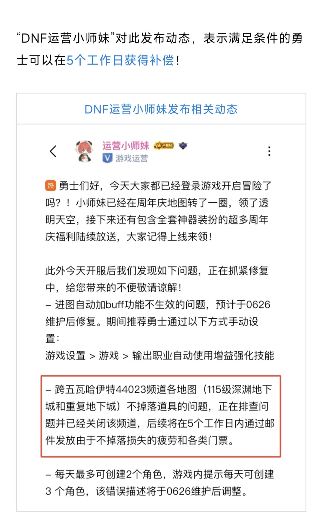 这是人能干出来的事儿吗？说话1