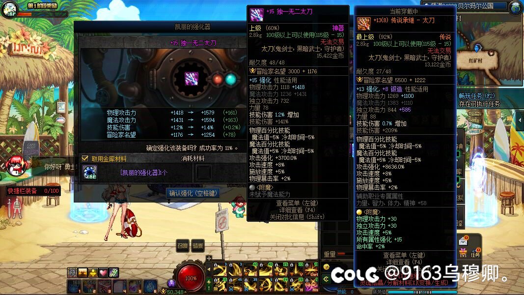 这游戏真有15啊1