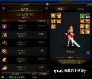哦哟，出了完美太初武器就这点提升???5
