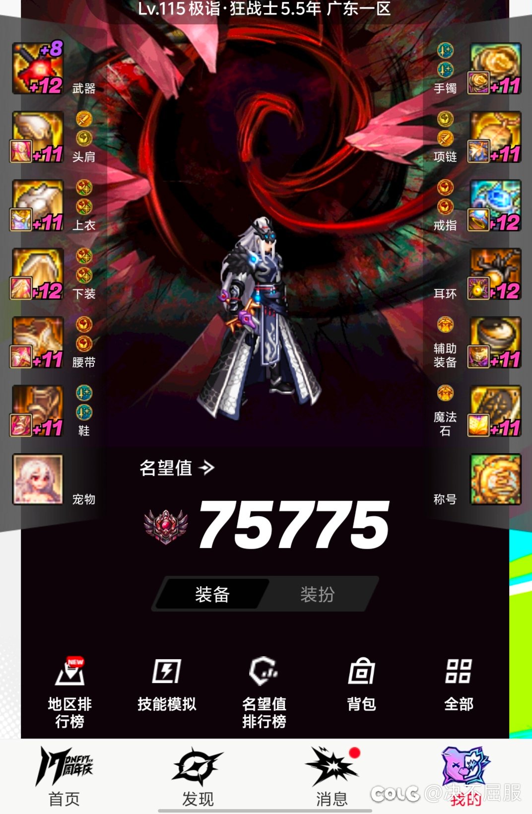 大佬们，红眼转剑影怎么样1