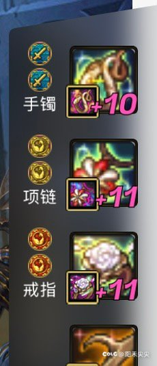 一切都是为了在线率2