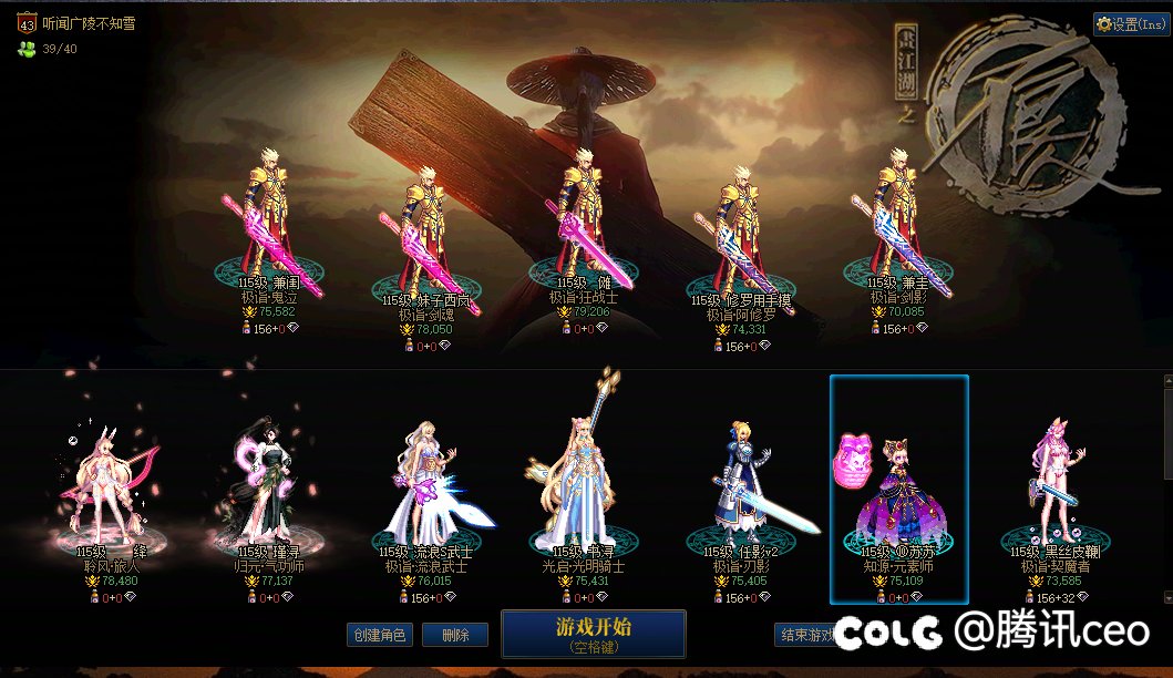 12人固定小团体招4名队友1