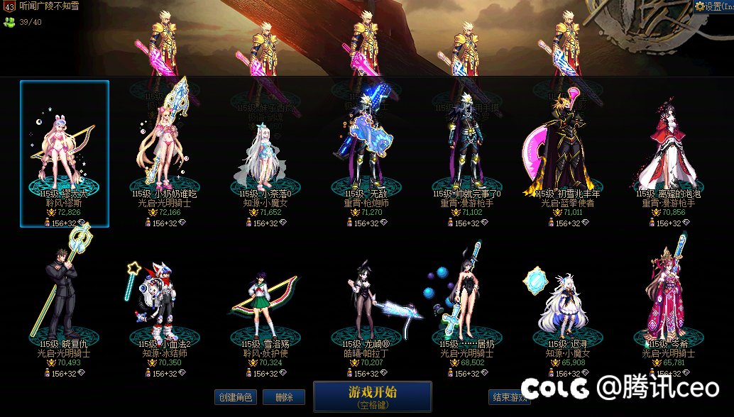 12人固定小团体招4名队友2