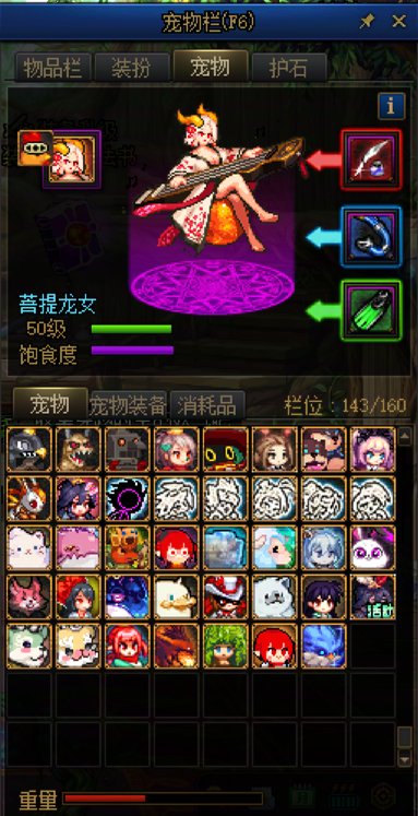有没有人跟我一样，宠物栏也快满了？1