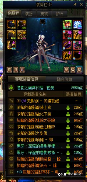 关于小鸟出的妖气票和账绑妖气2
