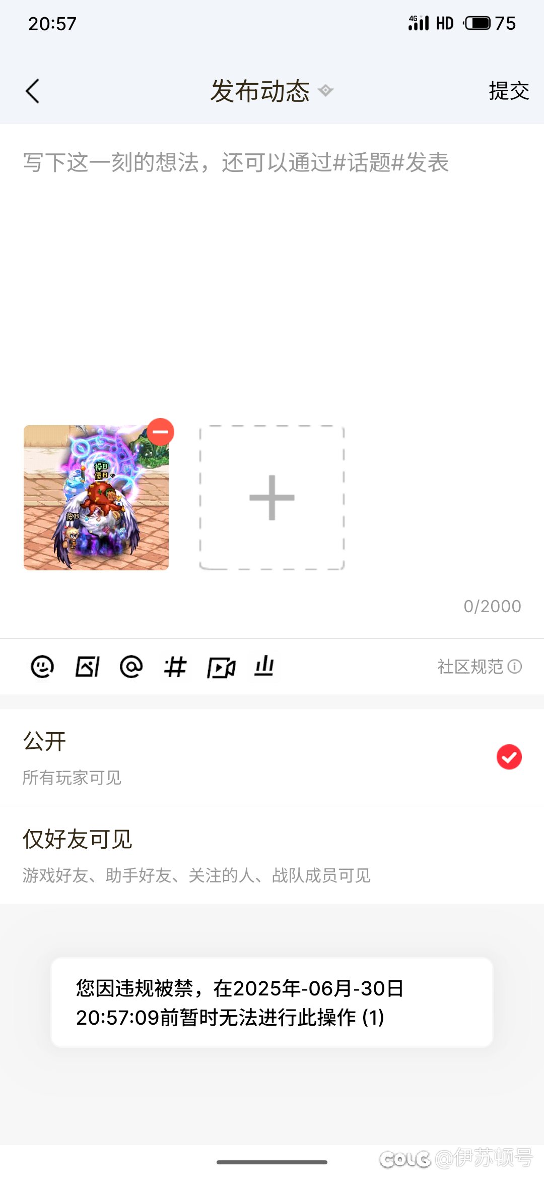 d助的封禁原理是什么？检测图中的汉字吗？1