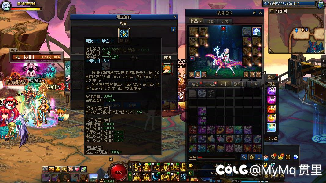 转职完之后发现没有武器，真难受啊1