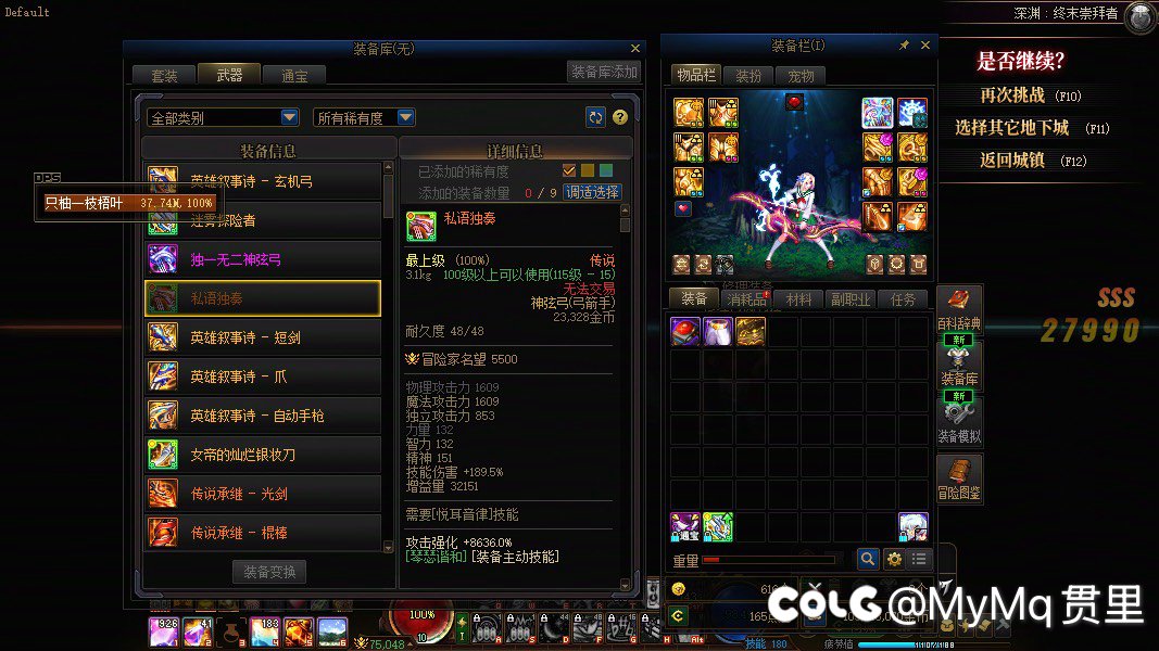 转职完之后发现没有武器，真难受啊2