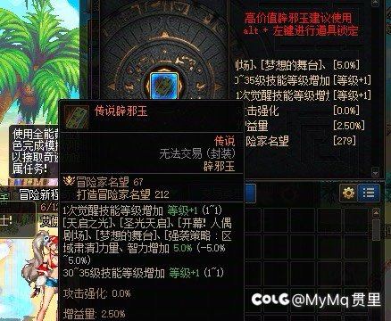 几千万捡漏了一块玉，提升居然这么大？1