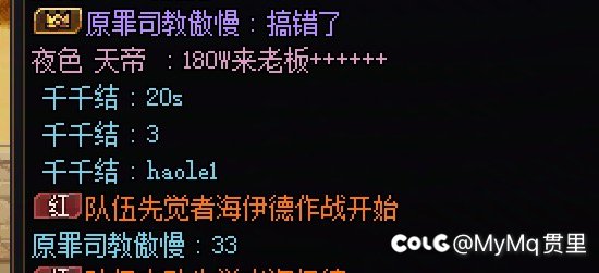 第一次见到，合作卷款跑路的。2