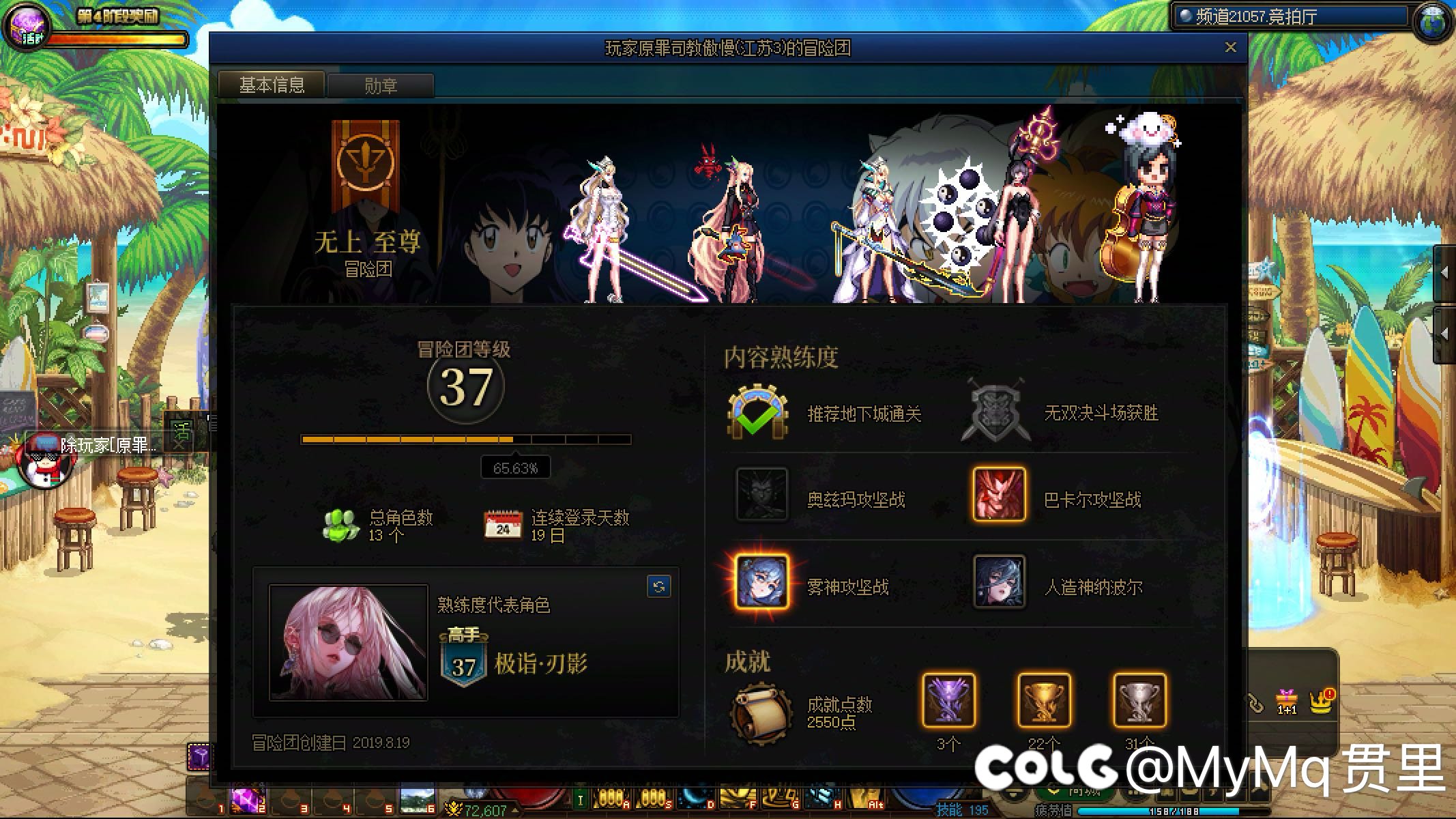 第一次见到，合作卷款跑路的。3
