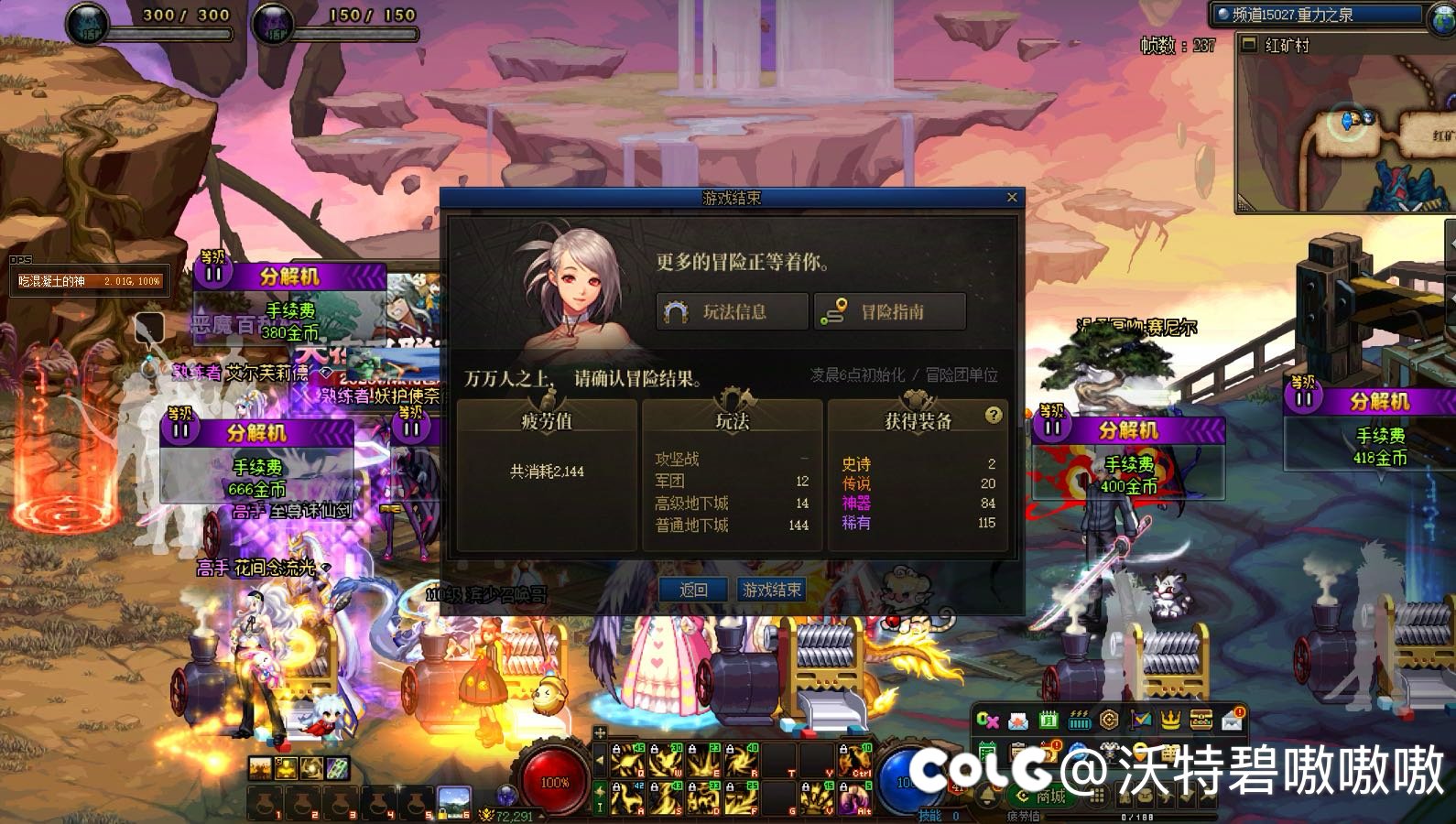 黑色星期四！！！1