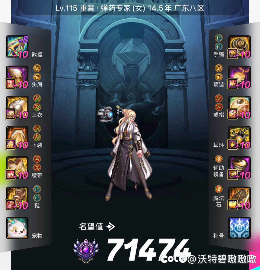 女机械转女弹药有感1