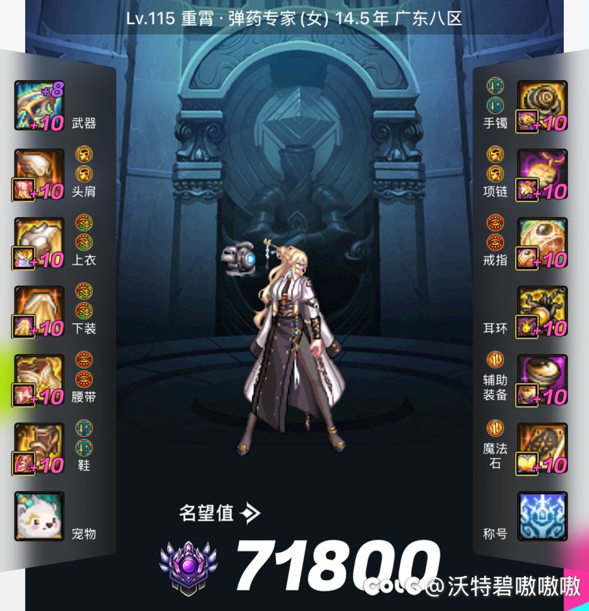 牡丹同名望下应该没有能打的吧1
