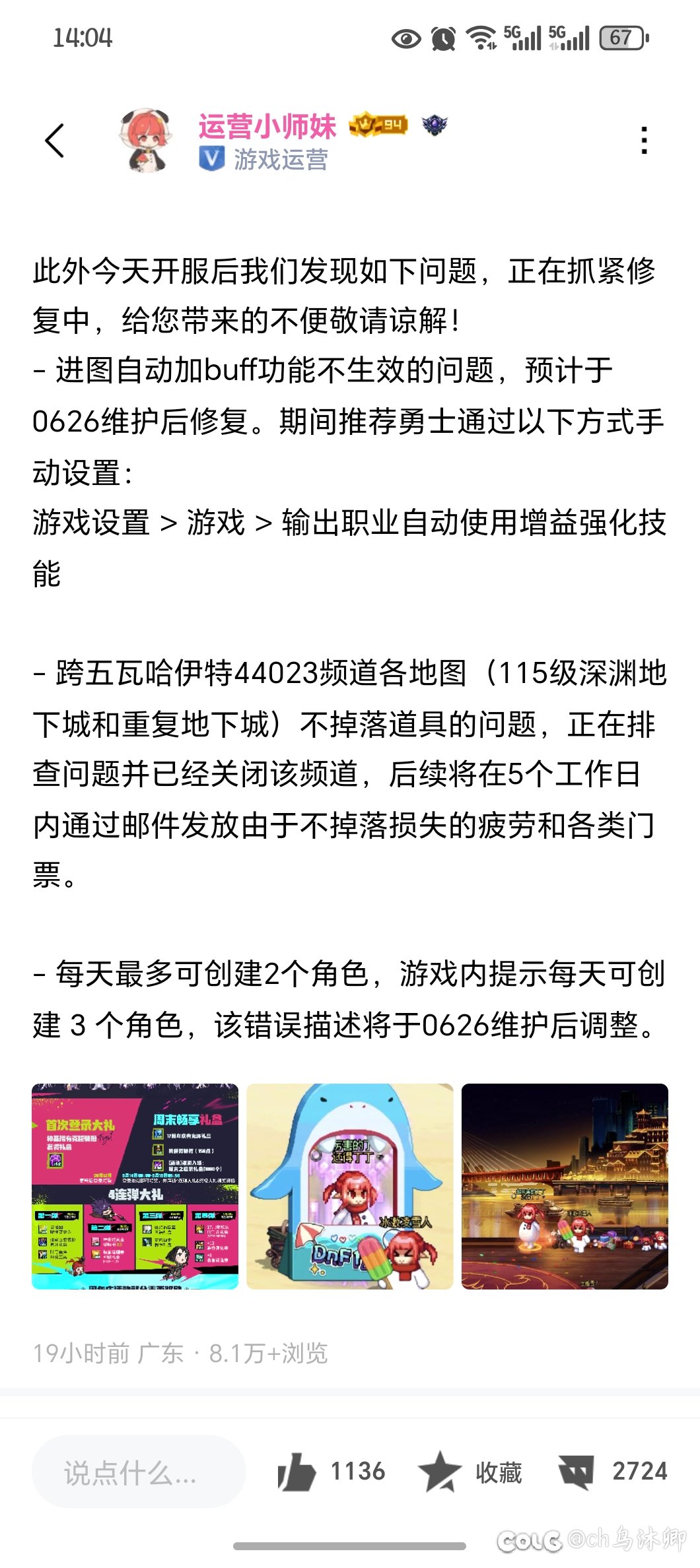 有时候深渊黑真赖不到自己1