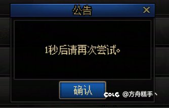 如何手动低价秒妖怪歼灭门票，一管PL可以省下10w以上2