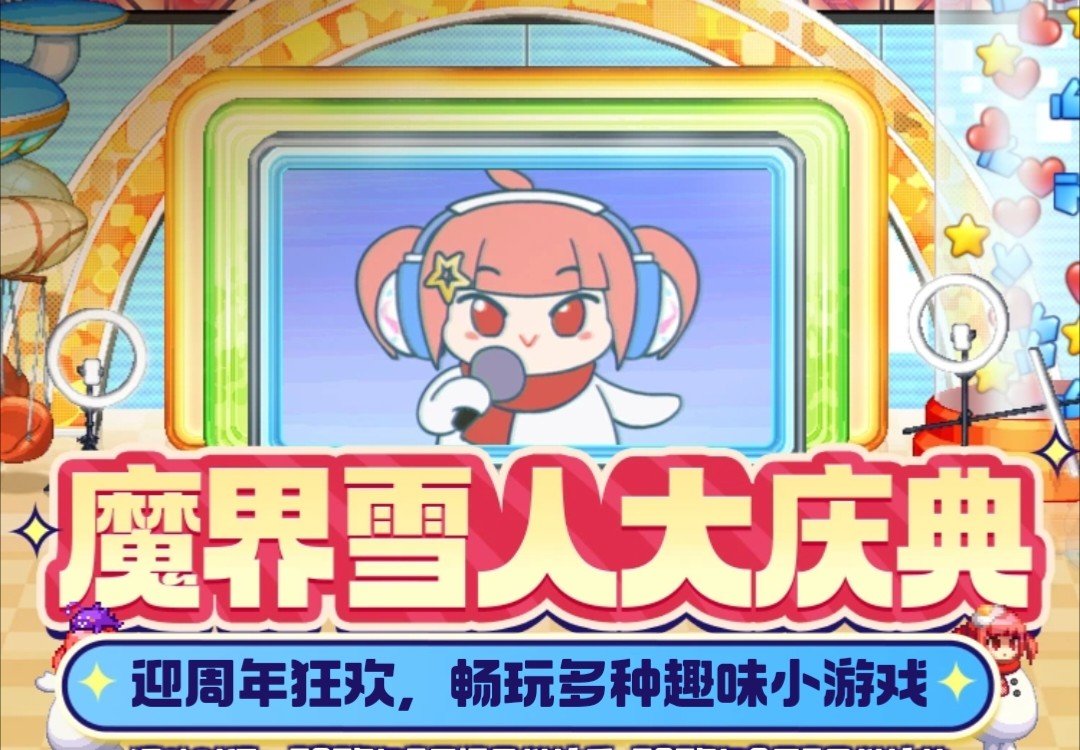 关于小游戏踢人处罚1