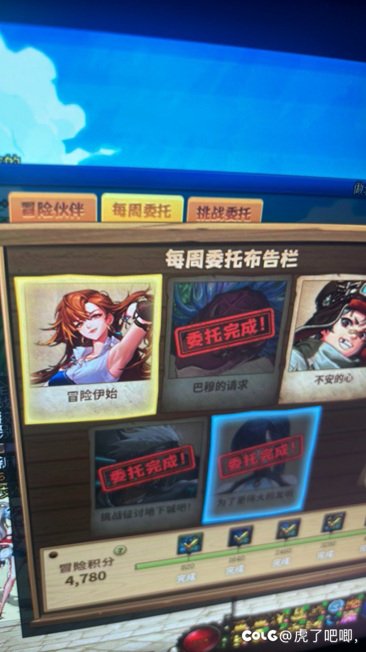 找个活跃的回归绑定1