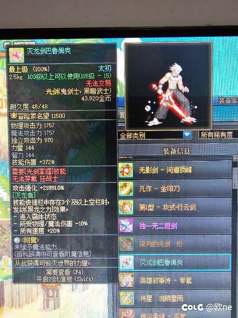 转职书怎么用2