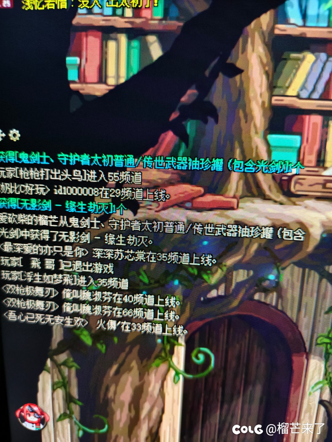 败了，灭龙剑擦肩而过2
