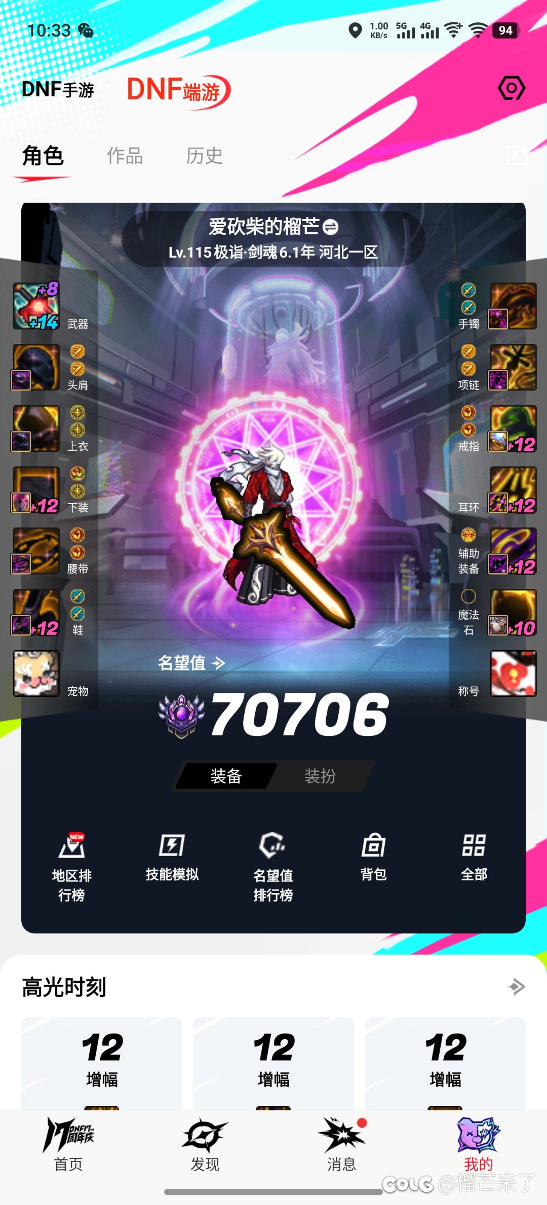 这游戏还是不能上头1