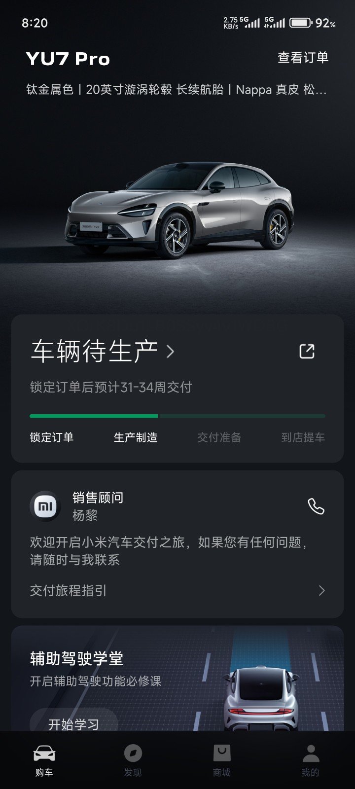 雷军坏事做尽！1