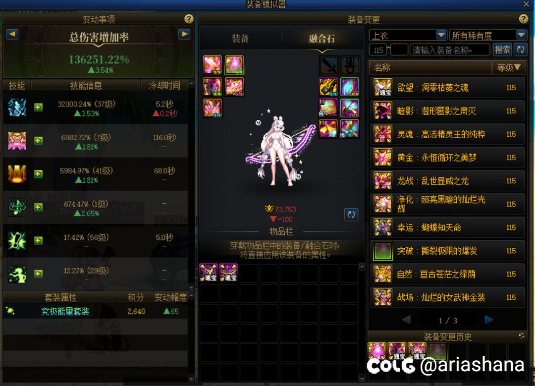 突然发现我的缪斯的模拟好像有点问题1