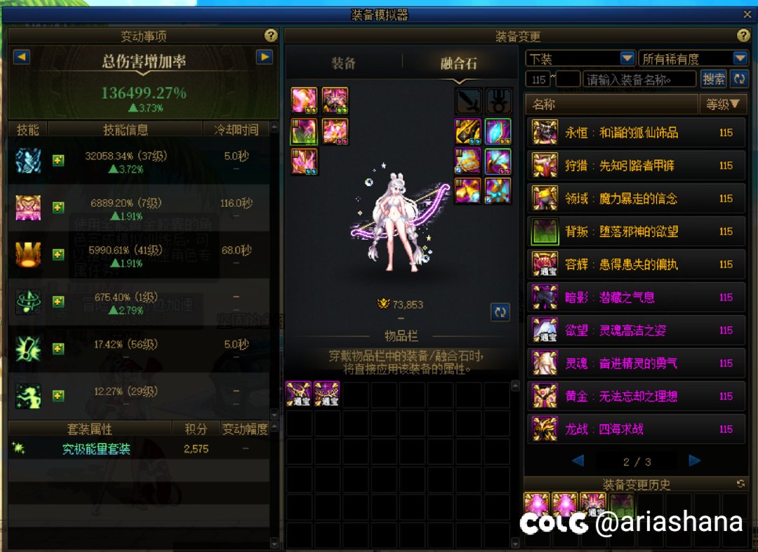 突然发现我的缪斯的模拟好像有点问题3