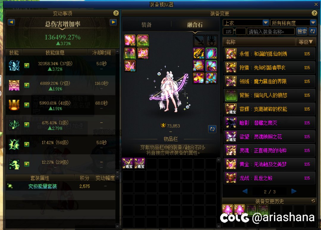 突然发现我的缪斯的模拟好像有点问题4