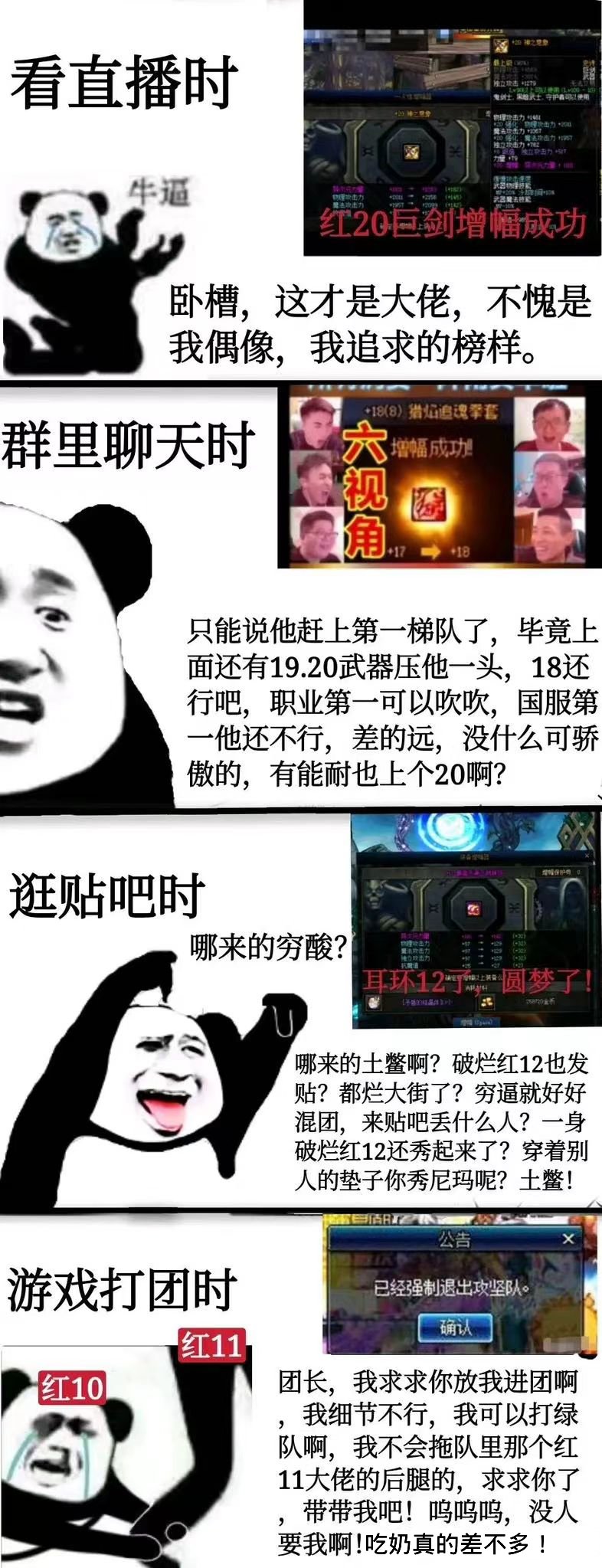 弔图分享1