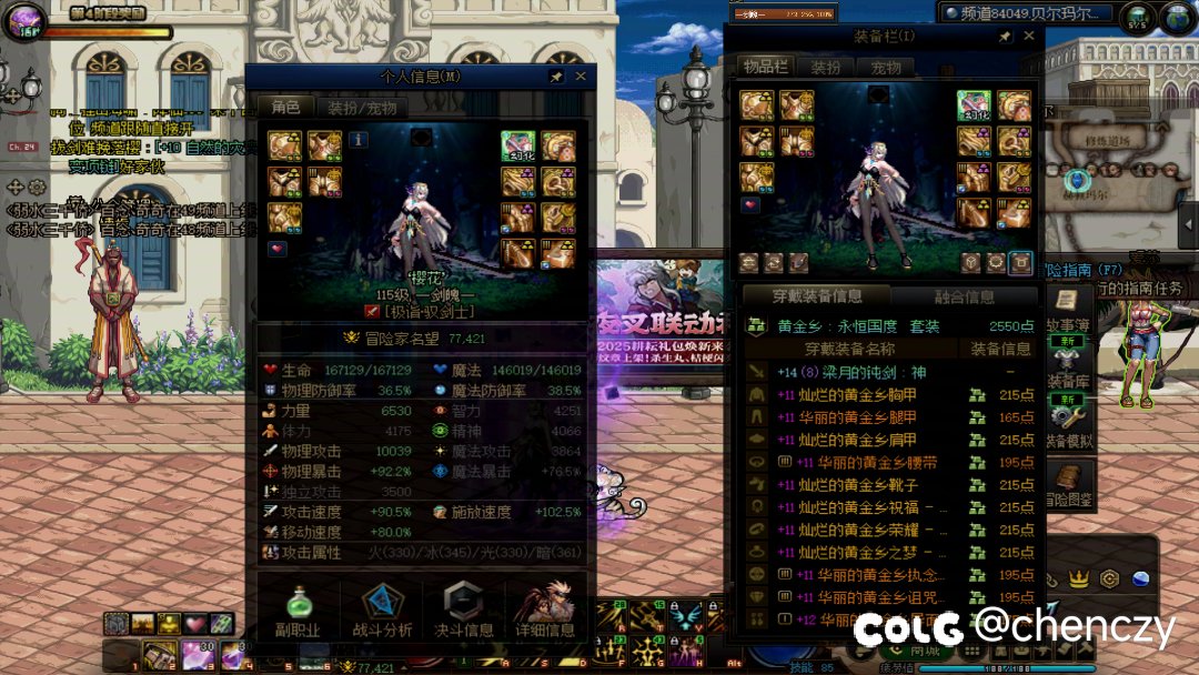 剑宗这周四转剑帝怎么样1