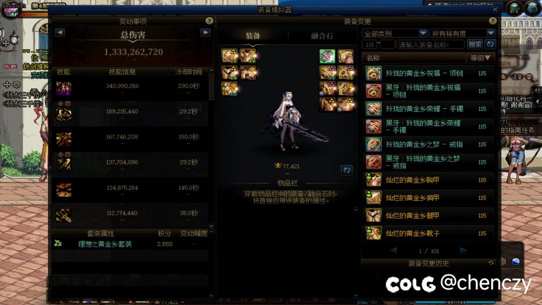 剑宗这周四转剑帝怎么样2