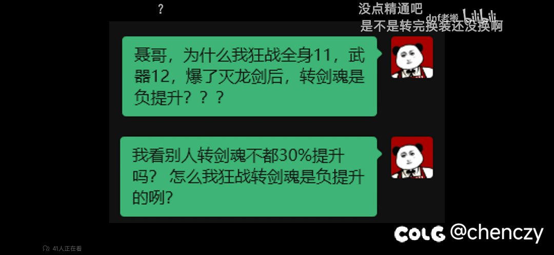 这个家伙是官方让他下场宣传防止红眼灭门啊1
