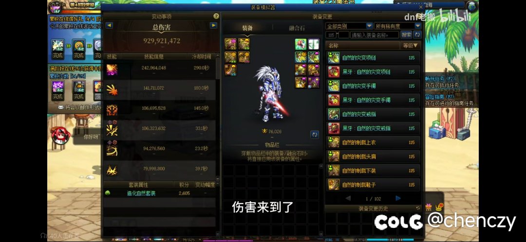 这个家伙是官方让他下场宣传防止红眼灭门啊2