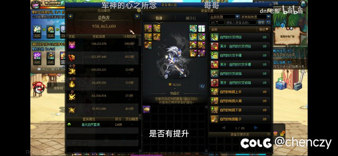这个家伙是官方让他下场宣传防止红眼灭门啊3