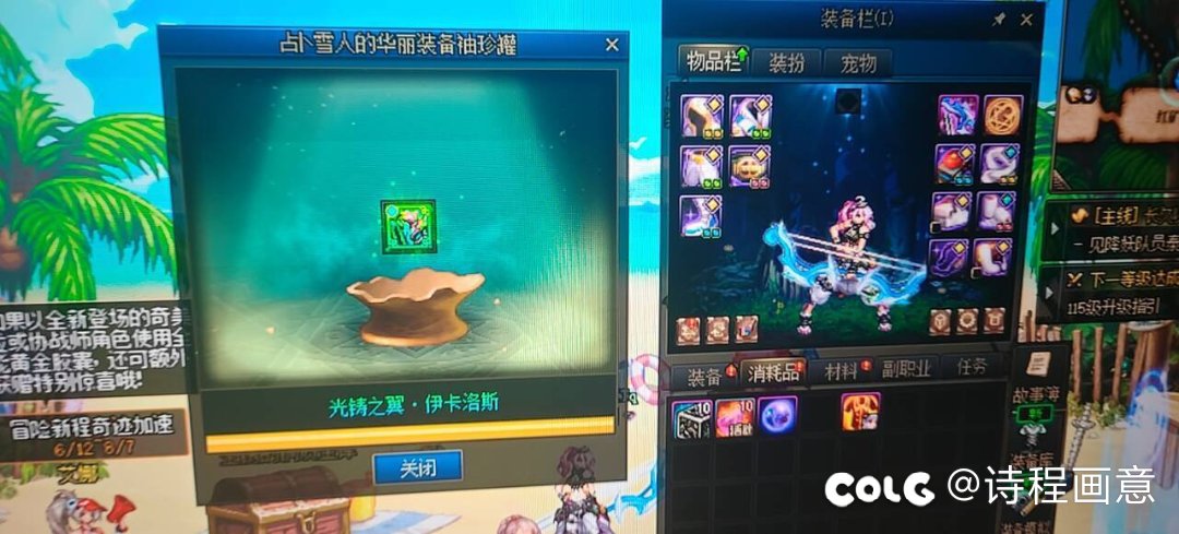不是，刚开始武器就毕业了？1